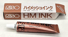 Riso Print Gocco Hi-mesh Tube Of Ink  for Paper  For Screen Printer   Bronze