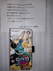 Demon Slayer Tengen Uzui Smartphone Case Comic Style Jump Giga Lottery Winner