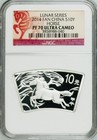 2014 China 10yn Fan Year Of The Horse Lunar Series 2 Silver Proof  Ngc Pf70         