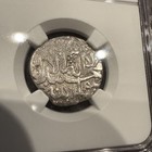 Ah1253  1837  Afghan Rupee Barakzai-kohandil Khan Ahmadshahi 90   Silver