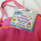 Webkinz Pink Funky Flower Pet Carrier With Feature Code