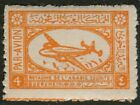 Mn79 Saudi Arabia 1949 Airmail Stamp Scott  c3 Airplane Mint Nh