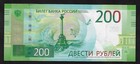 Russia  200  Rubles  2017   P-276    Gem Unc