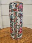 Antique Rare Chinese Famille Rose Hand Painted Vase Four Panel Stamped 9 5 