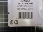 Olfa Ltd-06 Limited Ck Versatile Knife Japan Import Free Shipping