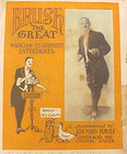 Brush The Great Magician Illusionist  Entertainer    Mary Porter  10 1 2  X 14 