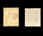 Brazil 1883 Dom Pedro Ii - New - Mng - Rhm 58 59