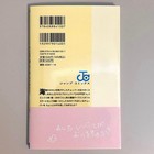 One Piece Chopper s 1 Full Color Volume 1 W  Promo Card Japanese New Sealed