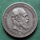 Silver Coin Russia Ruble 1888 Very Beautiful Very Rare Alexander Iii Nswleipzig