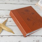 Miaikoe Photo Album 8x10 Clear Pages Leather Cover Holds 50 Photos Brown