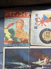 Ww2 Japanese Propaganda Books And Art All Pages Are Loose