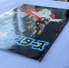 Ghostbusters 1984 Film Japanese Movie Programs Brochure pamphlet Comedy Horror