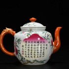 7  China Antique Qing Dynasty Porcelain Qianlong Pastel Peach Poetic Pattern Pot