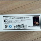 My Neighbor Totoro Movie Poster B2 Size Studio Ghibli