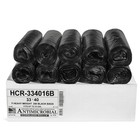 33 Gal  16 Mic  eq  33 In  X 40 In  Black Equivalent Value Trash Garbage Bags  2