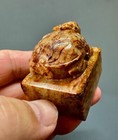  Rare Ancient Chinese Han Dynasty Carved Nephrite Jade Of A Stamp Seal
