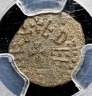 Anglo-saxon  Northumbria  Aethelred Ii Styca  S-865  Bolton Percy Hoard  Pcgs Au