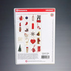 Husqvarna Viking Under The Tree  297 Embroidery Album Cd  920447-096 Usa - New