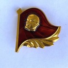 Vladimir Lenin Soviet  Russian Flag Wing Pin Vintage And Ribbon Pinback