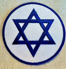 Star David Patch Jewish Israel Judaica Iron-on Israel Symbol Embroidered Badge