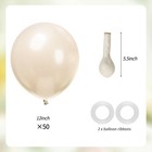 Pearl White Balloons 50pcs  12 Inch  Wedding Birthday Party Decor