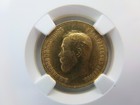 Russian Empire Coin 1911 Eb Russia 10r Rouble Ngc Ms63 Gold
