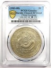 1901-08 China Szechuan Dragon Dollar Coin  1 Lm-345 - Certified Pcgs Xf Detail