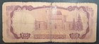 1346  1967  Afghanistan 100 Afghanis P44a  13m385847                   
