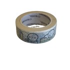 The Coffee Monsterz Co 2023 Lucky Charms Washi Tape 15mm Steel Blue Foil Rare
