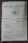 Bl India Stampless Document