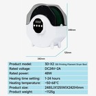 3d Printer Filament Dryer Box 1kg Filament Holder Storage Pla Petg Tpu