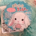 Poteusa Loppy Baby    mermaid Shell Bunny    Plush      13 5    Authentic Amuse Japan