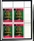 Ceylon 1971 Sri Lanka Inverted 25c Overprint Error Sg 586 Variety Block 4  Ma564