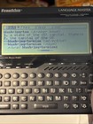 Franklin Lm-6000b Speaking Language Master Dictionary Thesaurus Tested Working