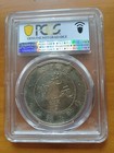 China Empire 1908  1 Silver Coin Pcgs-xf92