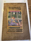 19th C Indo-persian Miniature     Moonlit Lovers  Urdu Text  Garden Scene