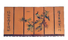 Vintage Japanese Gloss Tangerine Lacquer Carved Wood Six Panel Tabletop Screen