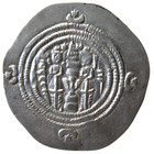 Sasanian  Silver Drachm  Khusru Ii  591-628 Ad   Aw Mint  Fire Altar Reverse 