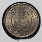Tunisia 1957 Ah 1376 5 Francs  292009 Combine Shipping