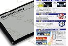 Broadway 300mm Wide Convex Interior Clip On Rear View Clear Mirror Universal 1
