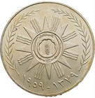 Iraq irak   Silver 500 Fils 1959 - Republic Anni    Cusa-2   High Grade   Rare