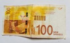 100 Shekels Israeli New Shekel Circulated Banknote Leah Goldberg Bill 2017 
