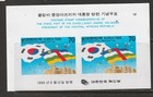 Korea Lot 158   1985-87 Souv  Sheets - Vf - Mint Nh  Scott 2026 Cat  Val   16 05