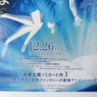Whoever Steals This Book Movie Mini Poster 4set Promotional Flyer 2025 Kononusu