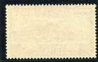 Pakistan 1948 Kgvi Official 5r Carmine Mlh  Sg O25  Sc O25 