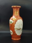                                                                  Chinese Famille Rose Gilt Red Pearl Glazed Porcelain Vase