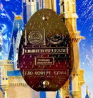      Disney Pluto Character Easter Egg Pin - Eggstravaganza Dog Exclusive 2018 Pin