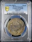 Cambodia  1847  Tical Km 37 Pcgs Vf Detail