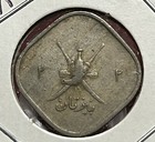Muscat And Oman 2 Baisa 1365  1946 