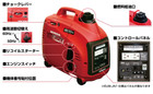 Honda 0 9kva Portable Gasoline Inverter Generator Eu9i Super Quiet 3 2h Use